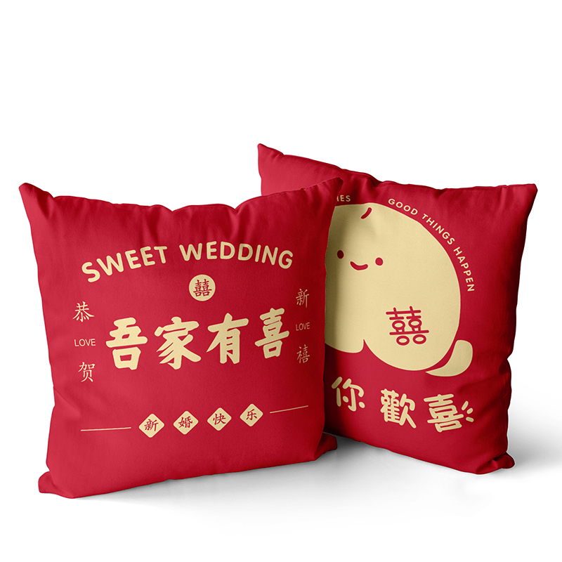 现货速发婚庆抱枕套国潮喜字结婚客厅沙发床头靠枕婚庆用品新婚装