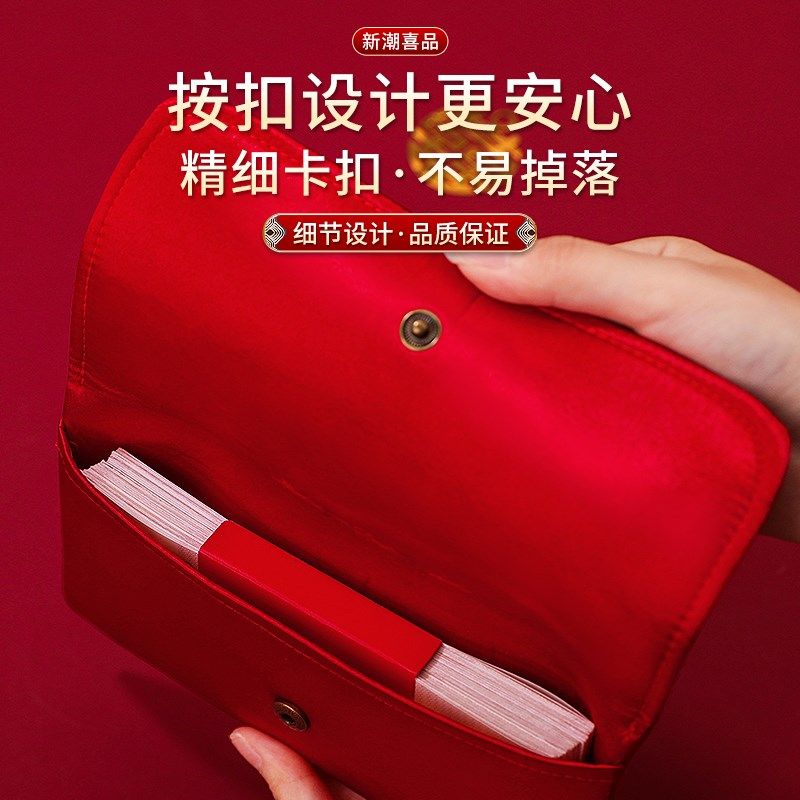 快速发货a新婚随份子高级封包结婚创意个性新款红包生日回礼喜包,节庆用品/礼品,创意礼盒/礼品套组,淘宝优惠券,粉丝福利购,淘宝优惠卷