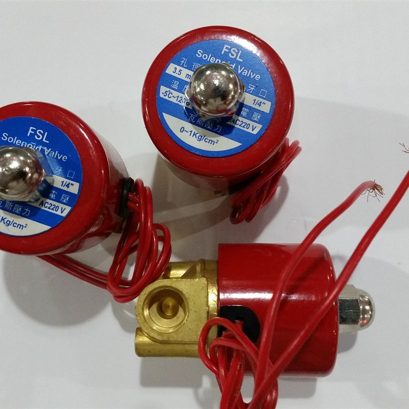 现货速发2分F瓦斯炉电磁阀厨房设备烤箱其他机械五金新零配件 现货速发2分F瓦斯炉电磁阀厨房设备烤箱其他机械五金新零配件