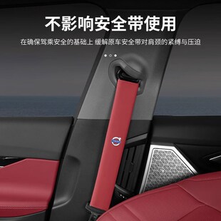 XC40 C40 XC90 S60 VW60安全带护 S90 快速发货适用于沃尔沃XC60