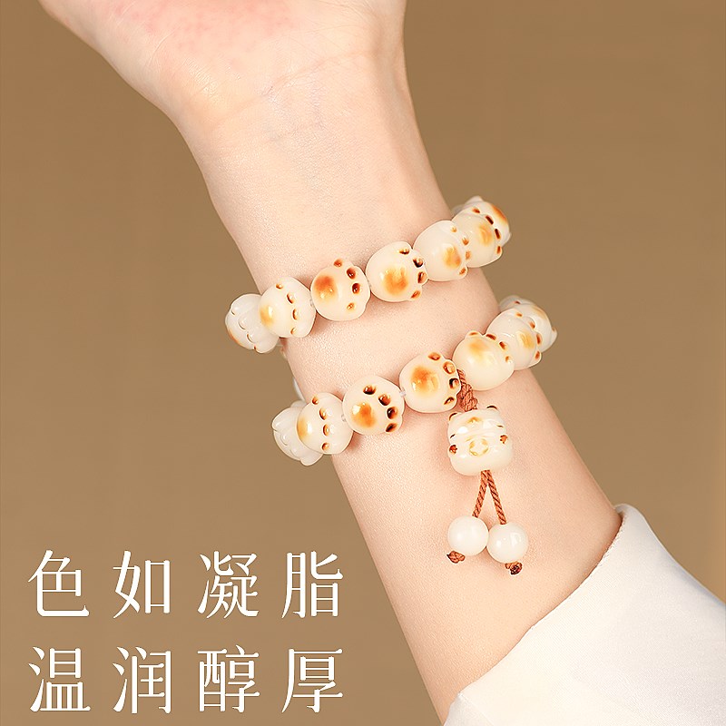现货速发新品猫爪菩提手串炭烧白玉菩提子手链文玩绕指柔学生手持