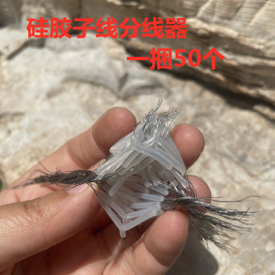 分钩器子线 线分叉器子线 线双钩延长线 线人字钓鱼垂钓装备用品