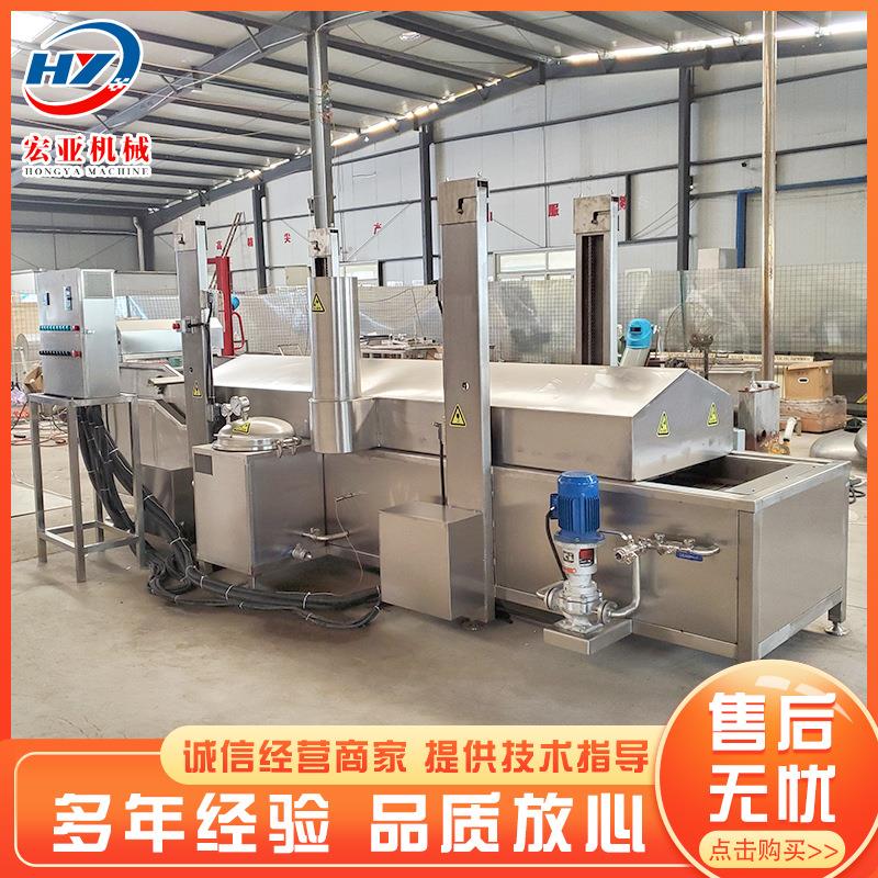 电热HY连续式鱼豆腐加油炸炸机 豆干炸机设备 商用油干脆面油线