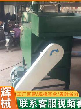 立式全自动机水生稻脱壳机花剥壳破壳机家用 去机破皮FPI皮机脱壳