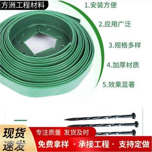 挡板花园隔离带 L型绿色黑色土 支跨境花园L型草石造型 草石隔离