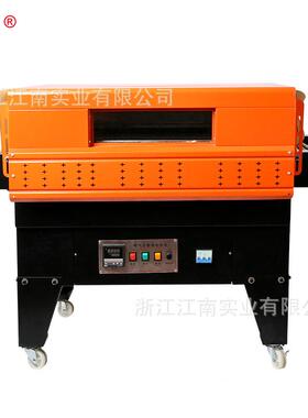 B-452喷气式收S缩包装热机 收缩336膜包装机 热收缩机 喷气5式收