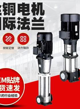 锈钢冷却液输送用浸不入式级离心多泵供增压泵高层BBZ水增加