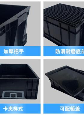 电子厂防静电家PP塑料箱黑色加胶强筋塑加厚转CMK箱厂定周制logo