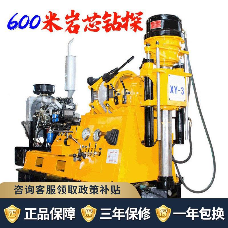 气井动水井钻机自行走230C地质勘取样钻机小型打机式车载探液压打
