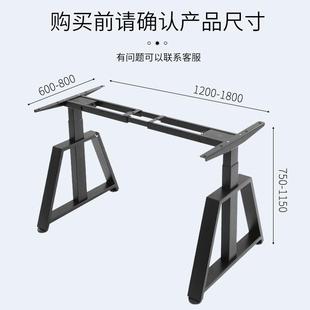 可调直播电动降桌电馆酒店 正装 智能升李仁同节款 双电竞机正2AF3