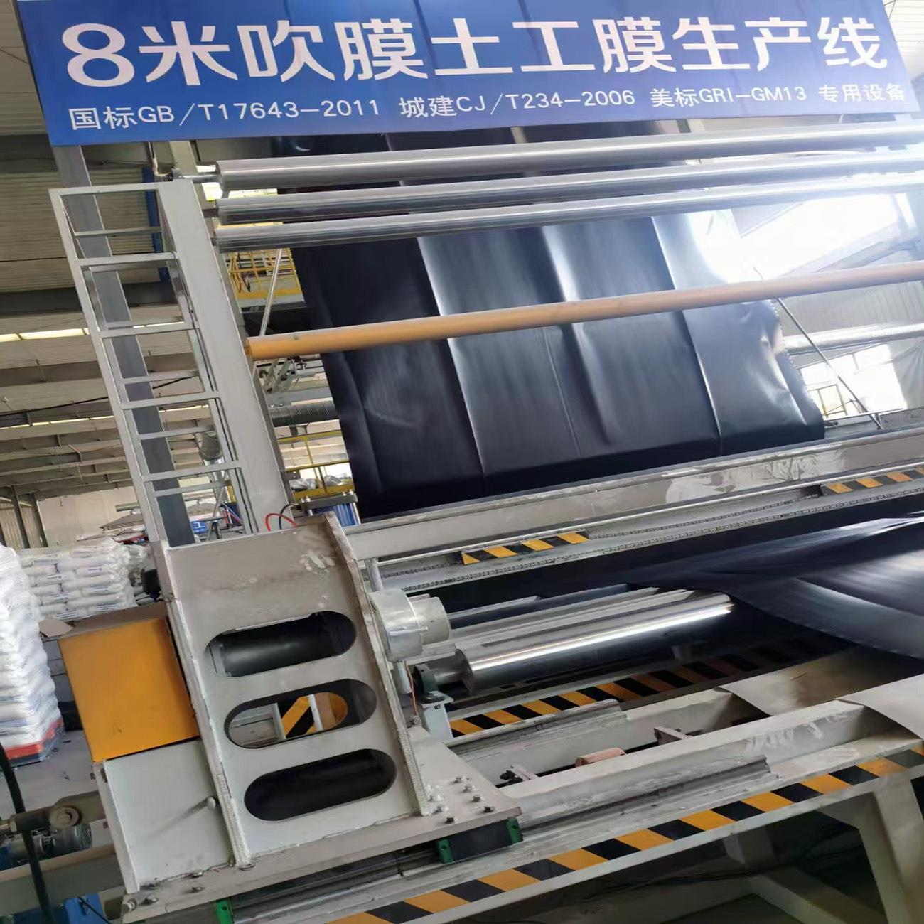 HDPE防渗土工膜土价格加厚抗老化飞灰渣场尾矿坝2.XWMm0m城建库工