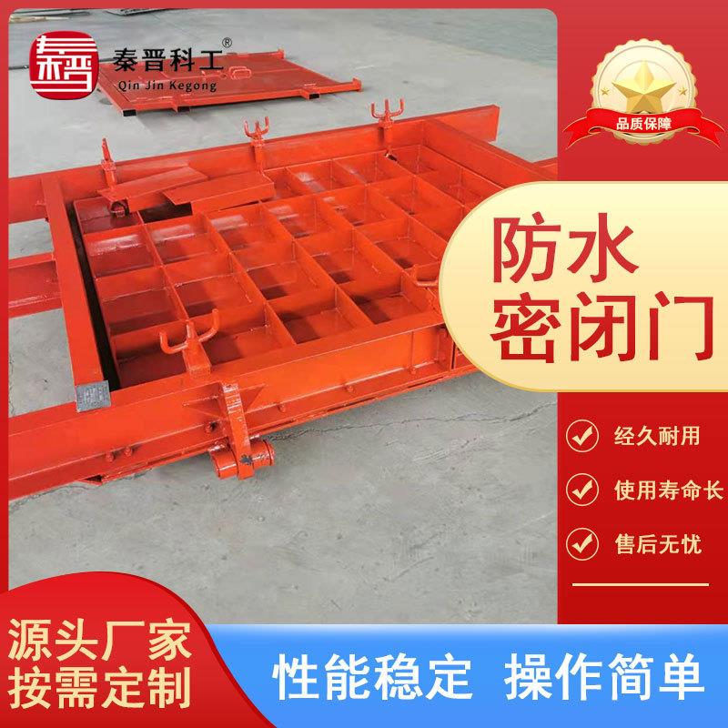 MMB1.*2.2防水矿用密闭门 8加强井字筋板防水矿用门齐全 防水密闭