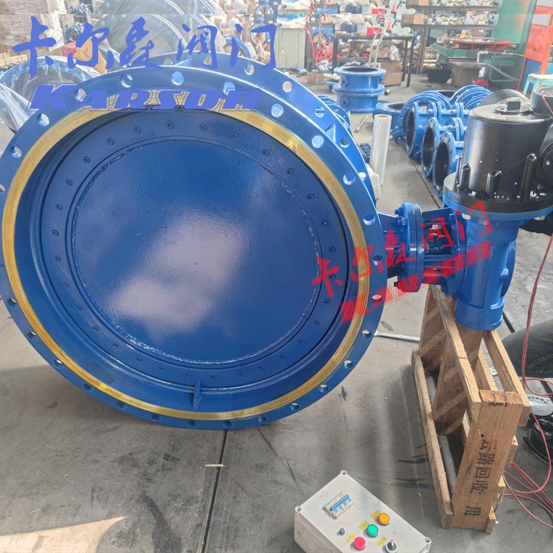 karso理nD942X-6/10C碳径钢制690法兰处大口 水电动双偏心蝶阀