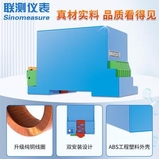 500电V 输入380V 直流流电流压变送器 2RUY0A 交三相电m压变送器4