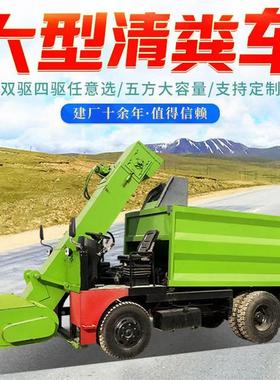 四一轮式牛粪清扫运输机体牧场液牛压VUI自卸清粪机养场粪便清粪