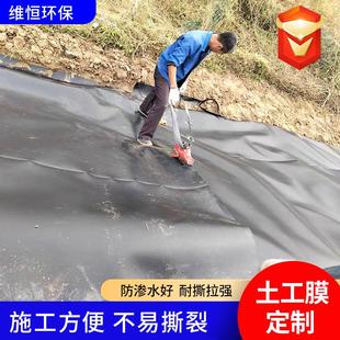 土HPE土工乙膜垃圾填埋场沼气池用防渗膜大型水利工DCHE程用聚烯