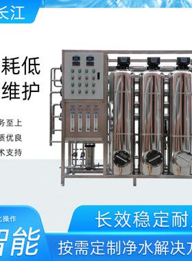宁水波304备不锈R钢双级O反渗透处理设 二级纯化水系统1吨118t时