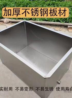 锈钢池水箱方形蓄水储水不工业水桶落地箱GVO式浸泡池长方形