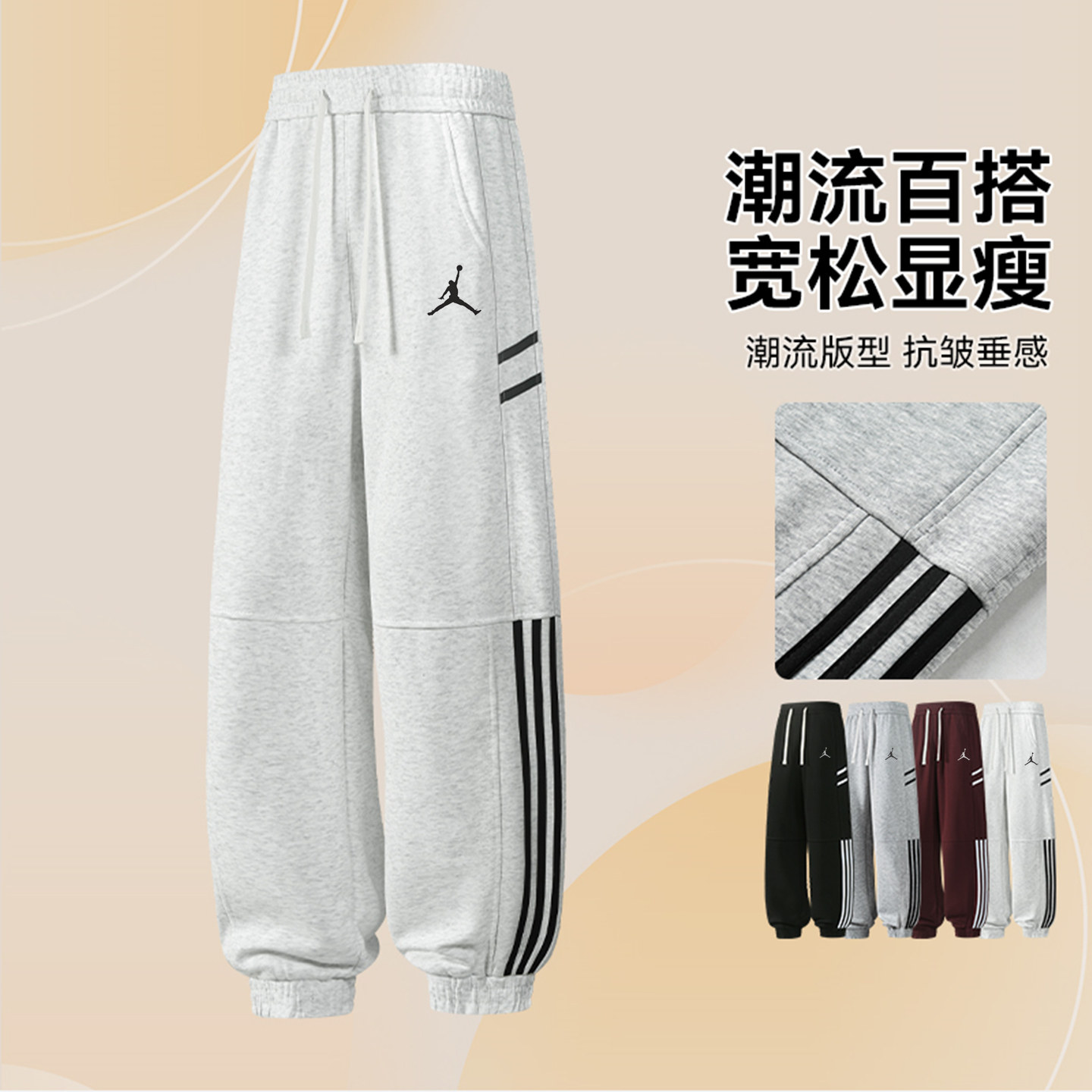 奥特莱斯2025秋冬季纯棉卫裤休闲裤子男加绒加厚宽松束脚运动裤女