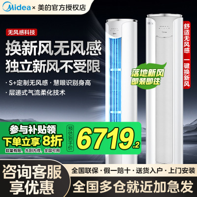 MideaKFR-72LW/K1-1A空调