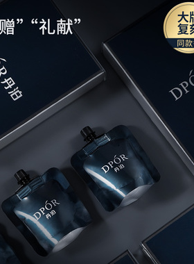 DPOR丹泊香水型护手霜保湿秋冬男女香氛持久留香手膜便携式礼盒装