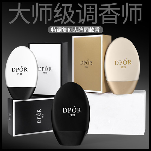 DPOR丹泊补水三合一护手霜