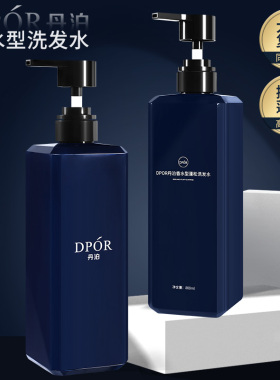 【持久留香】DPOR丹泊洗发水香水型控油蓬松大牌清爽家庭礼盒装