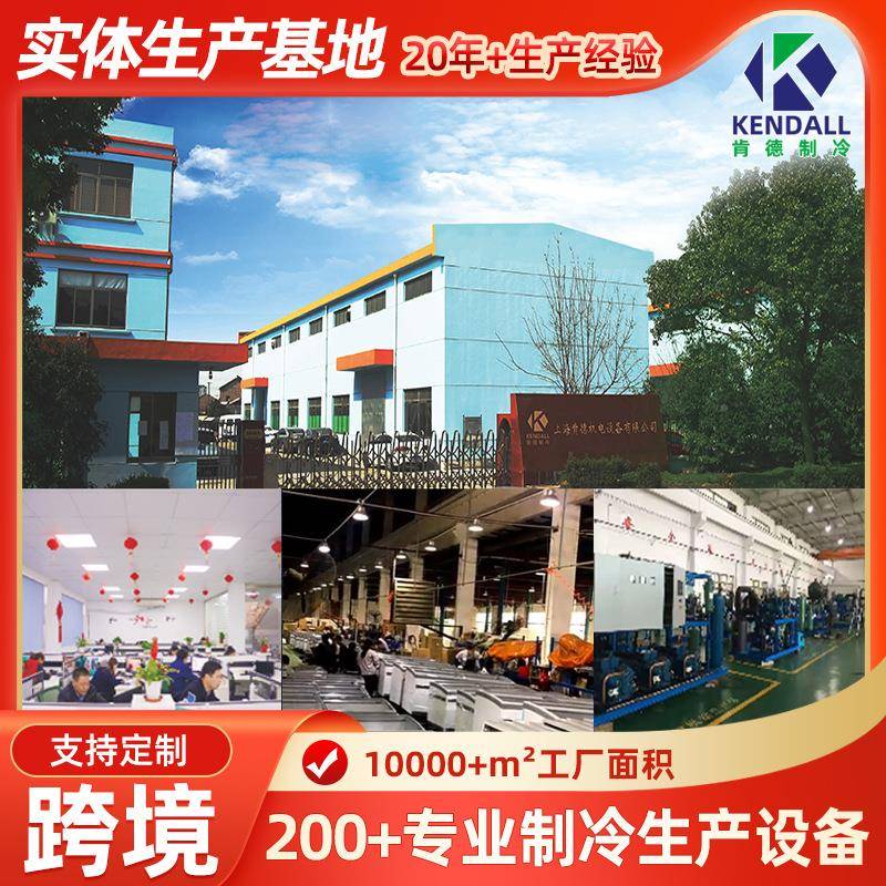 德啤酒柜酒吧冷藏柜商用PJG肯四门冰箱展示超市保鲜柜冰柜三门立