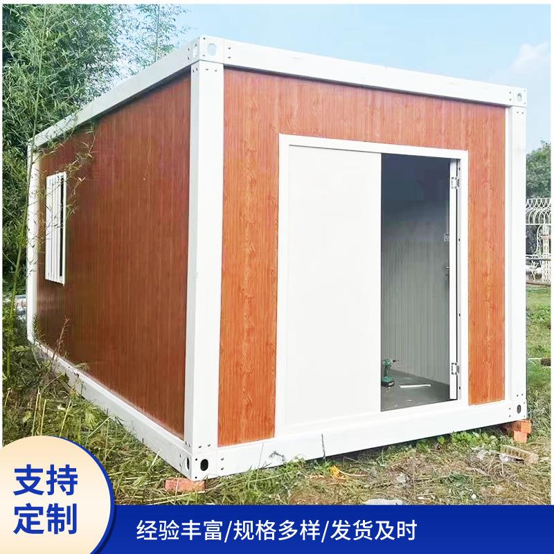 定制移动集组合屋木纹色集x6x2.8m装箱简易成房屋彩钢 板活动房房
