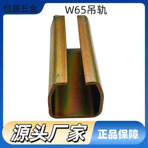 W65重型工业厂房移门吊轨吊轮流水线 平衡器悬臂吊推拉轨道滑轮