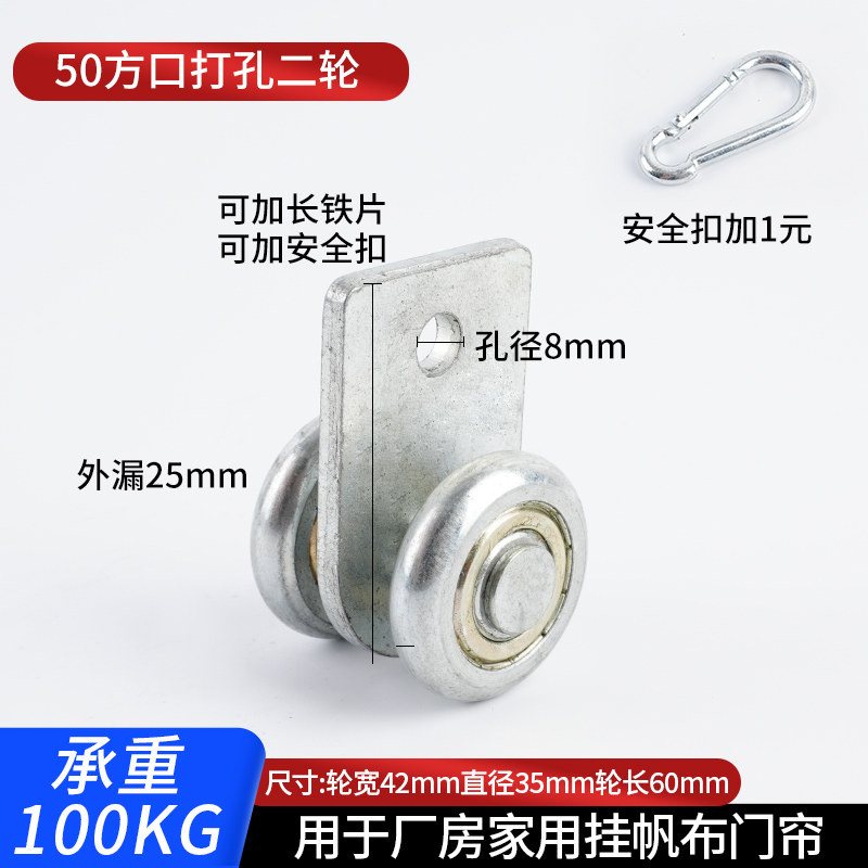 重型移门滑轮轨道吊轮吊轨