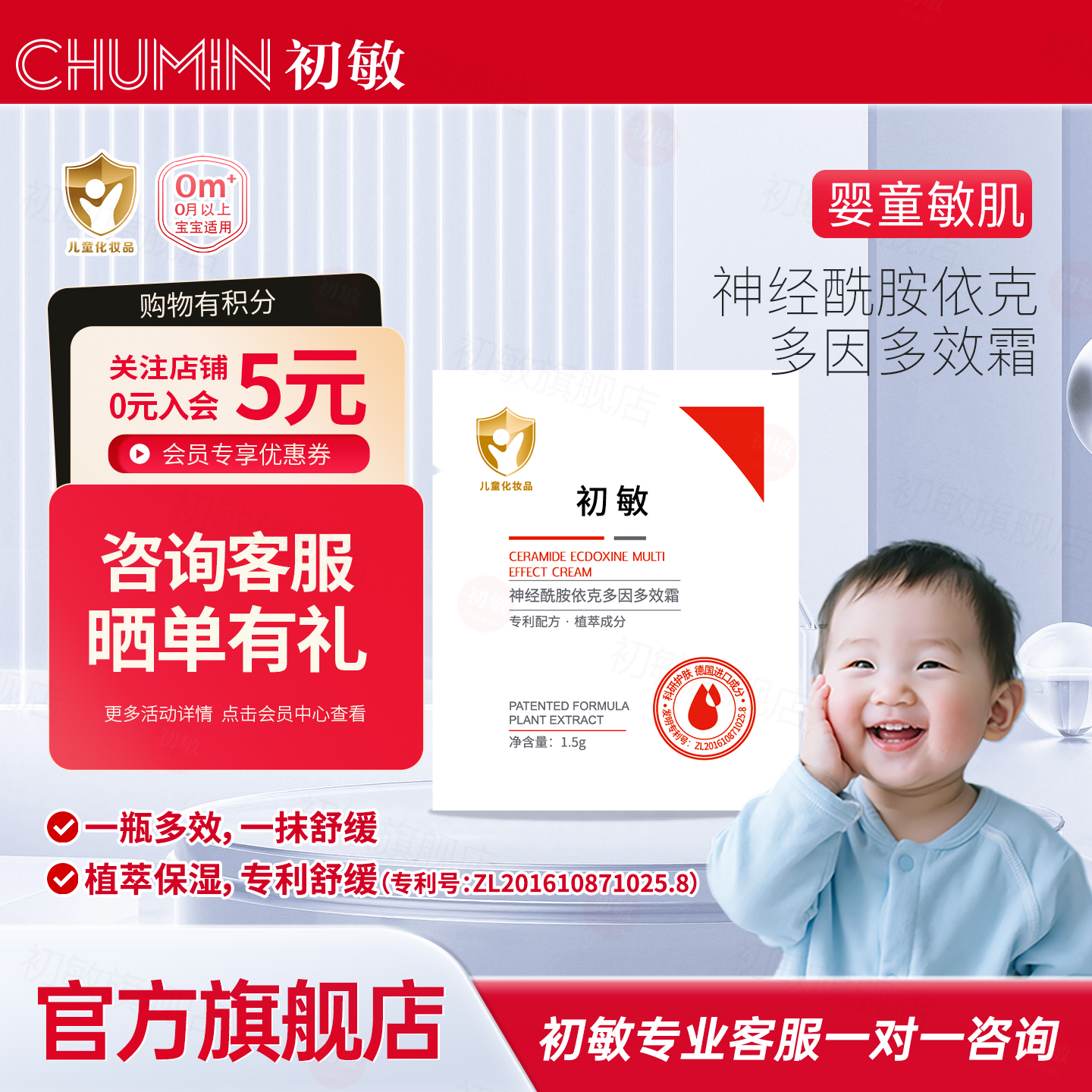 旗舰店正品，品质保证