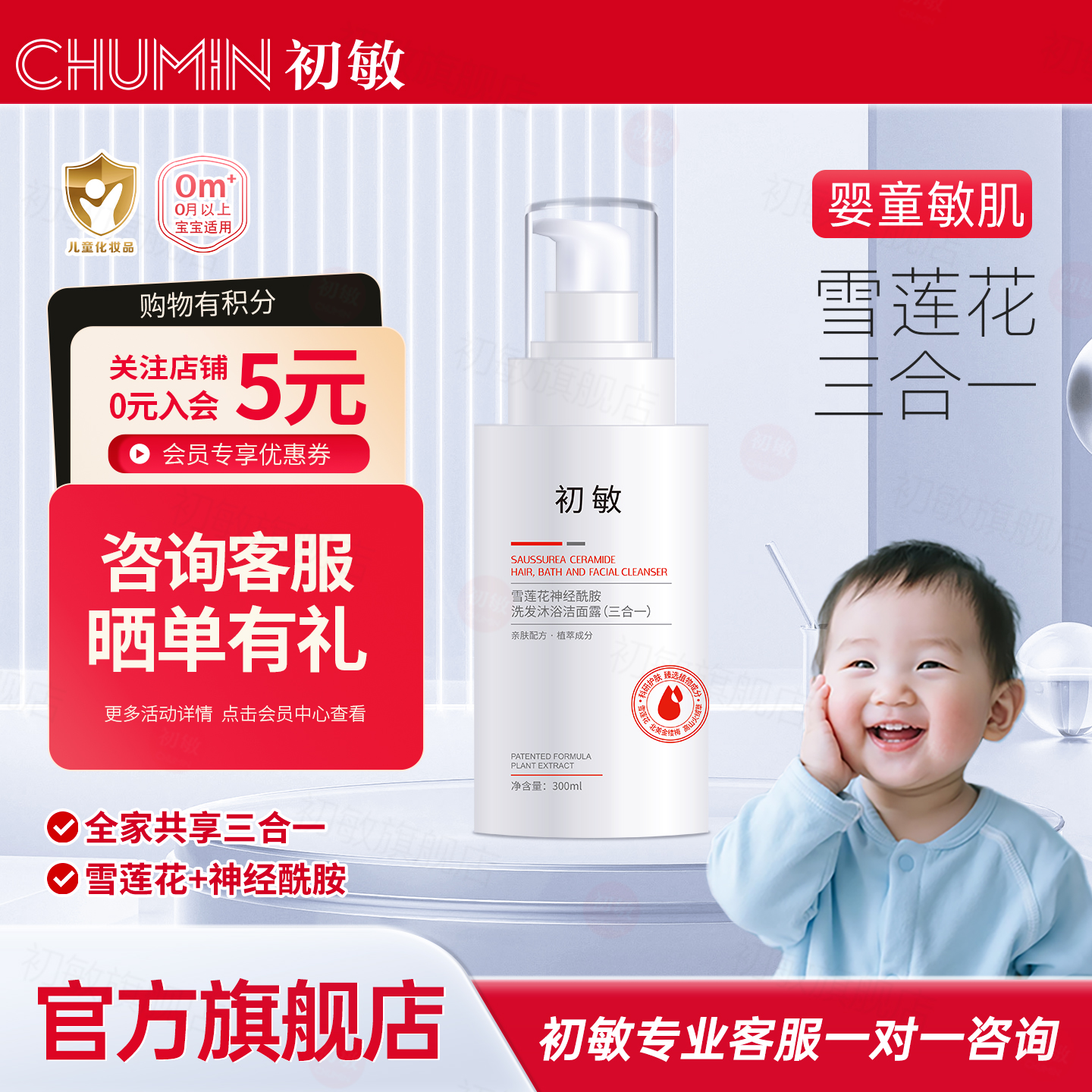 旗舰店正品，品质保证