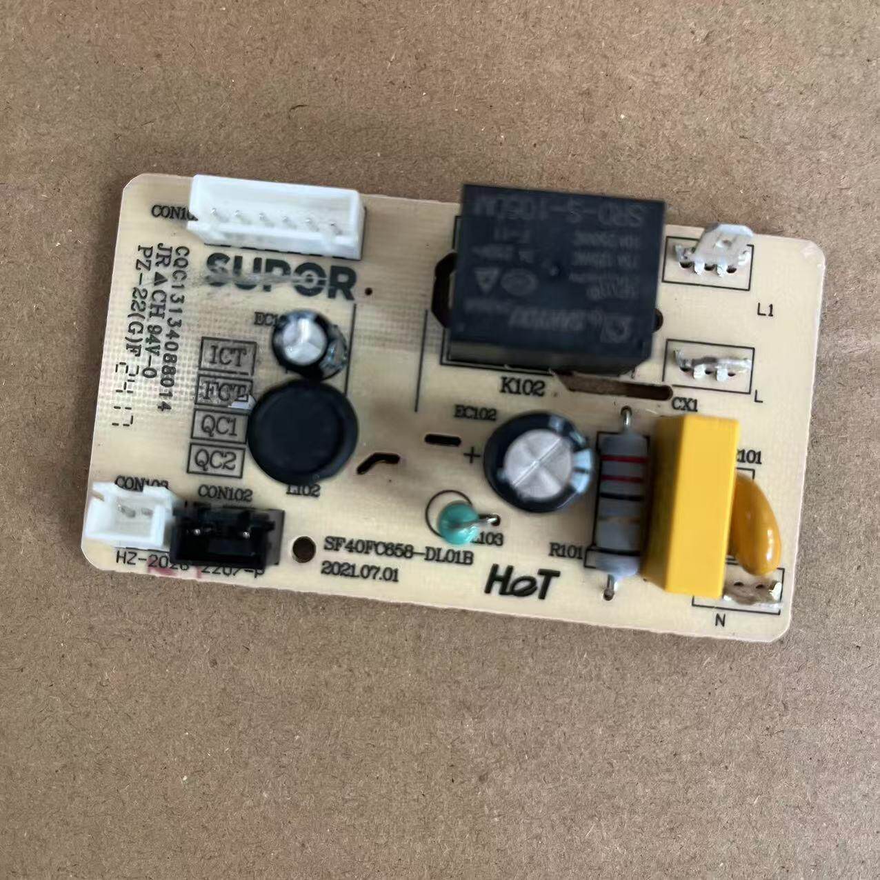 适用于苏泊尔豪华智能电饭煲配件SF50FC693主板电源板SF1605供电