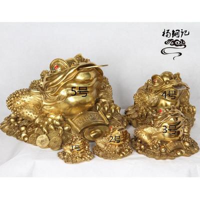 杨铜记厂家大号蟾蜍三足金蟾摆件元宝蟾铜金蟾