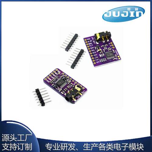 GY-PCM5102 I2S IIS 片机 树莓派 优质无损数字音频DAC解码板