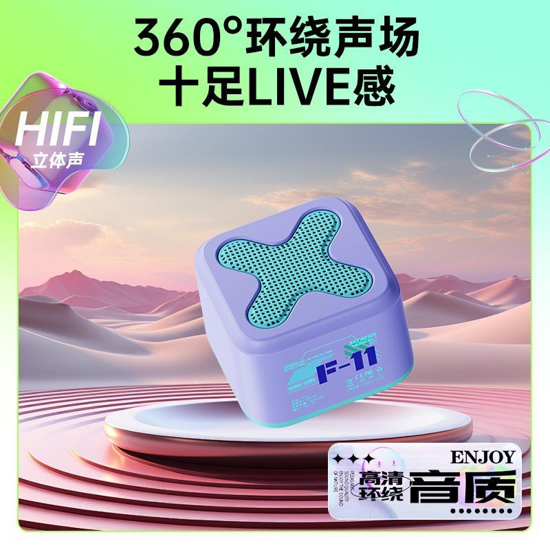 F11便携式无线蓝牙音箱超重低音炮高音质家用小型户外迷你小音响