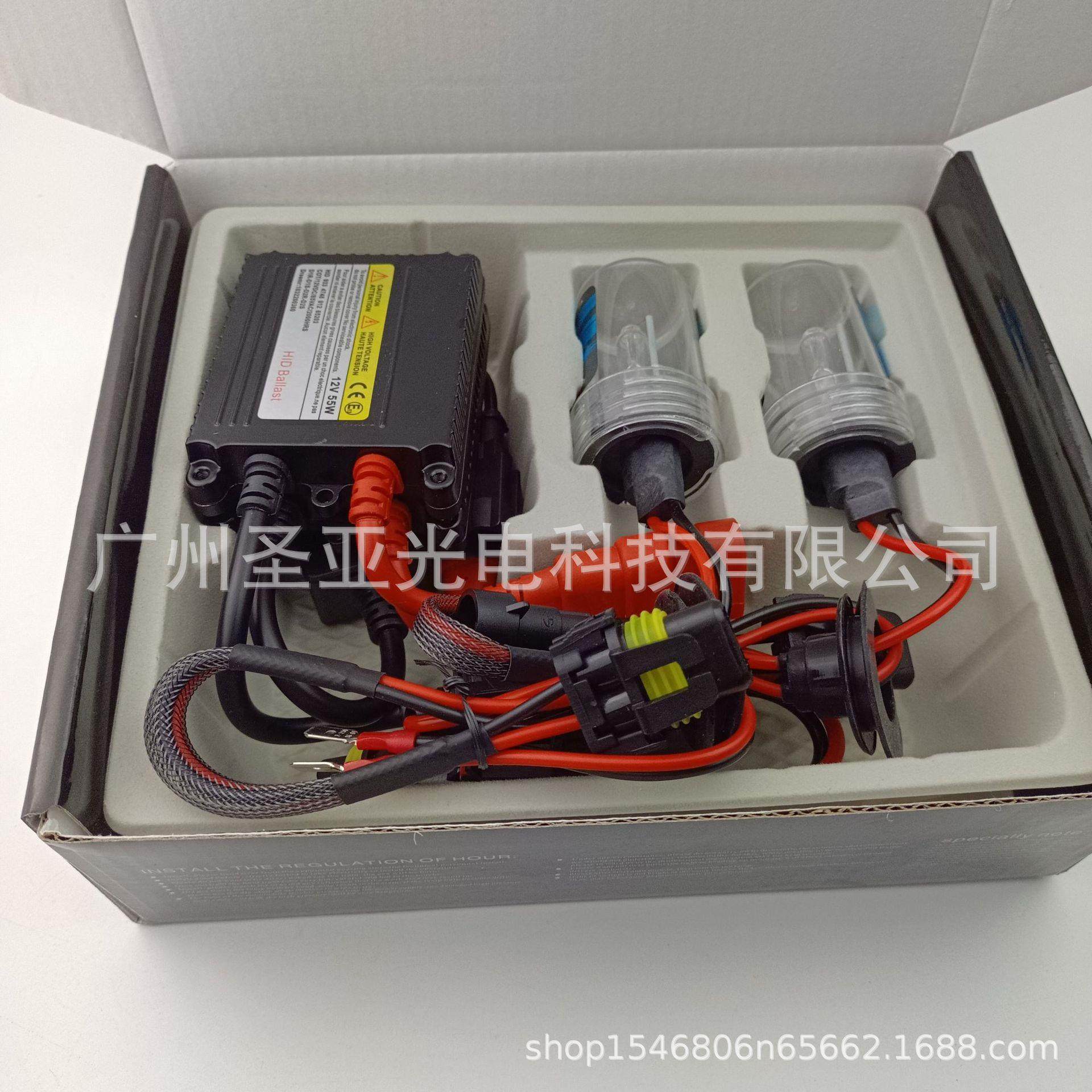 汽车HID氙气灯35w/55w安定器套装DC高亮白光6000k氙气车改装车灯