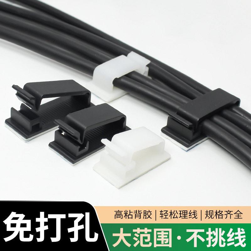 粘贴式排线夹FC束线固定座扁平电缆固定扣理线器线卡排线扣黑白色
