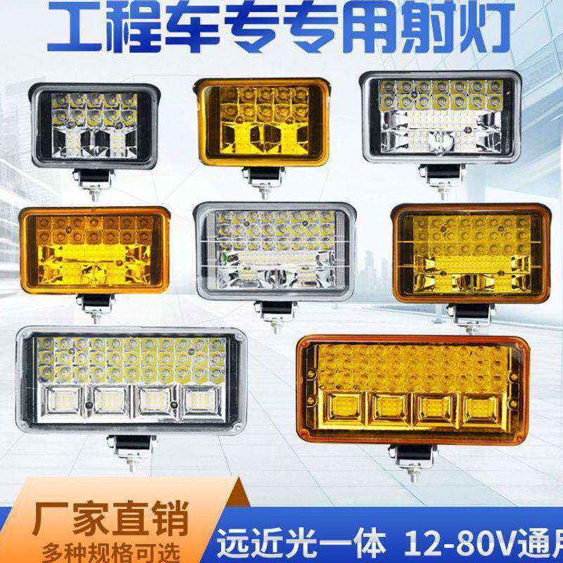 车灯led强光超亮远近光12V-80V电动车拖拉机大灯强光超亮四轮车灯