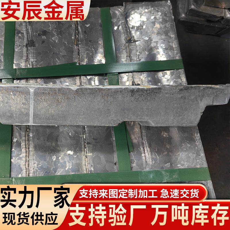 大小铅锭厂家现货切割电梯配重铅块挤压浇铸射线防护铅砖量大优