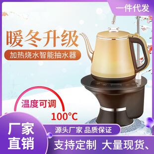 水智能可加热两用热水壶纯净水烧 EU89自动上水家用电动抽水器桶装