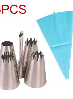 加大号泡芙6件套装6PCS曲奇泡芙奶油裱花嘴套装烘焙工具