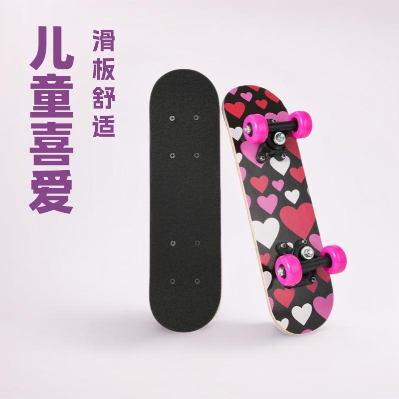 四轮滑板初学者男孩女生青少年儿童双翘防滑磨砂面滑板车定制