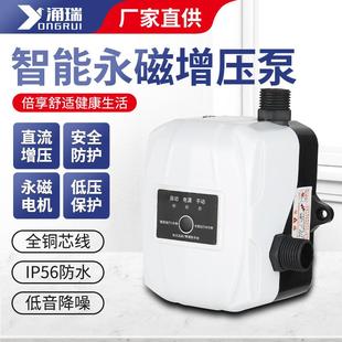 家用小型24V静音增压泵热水器自来水管道加压泵全自动直流泵