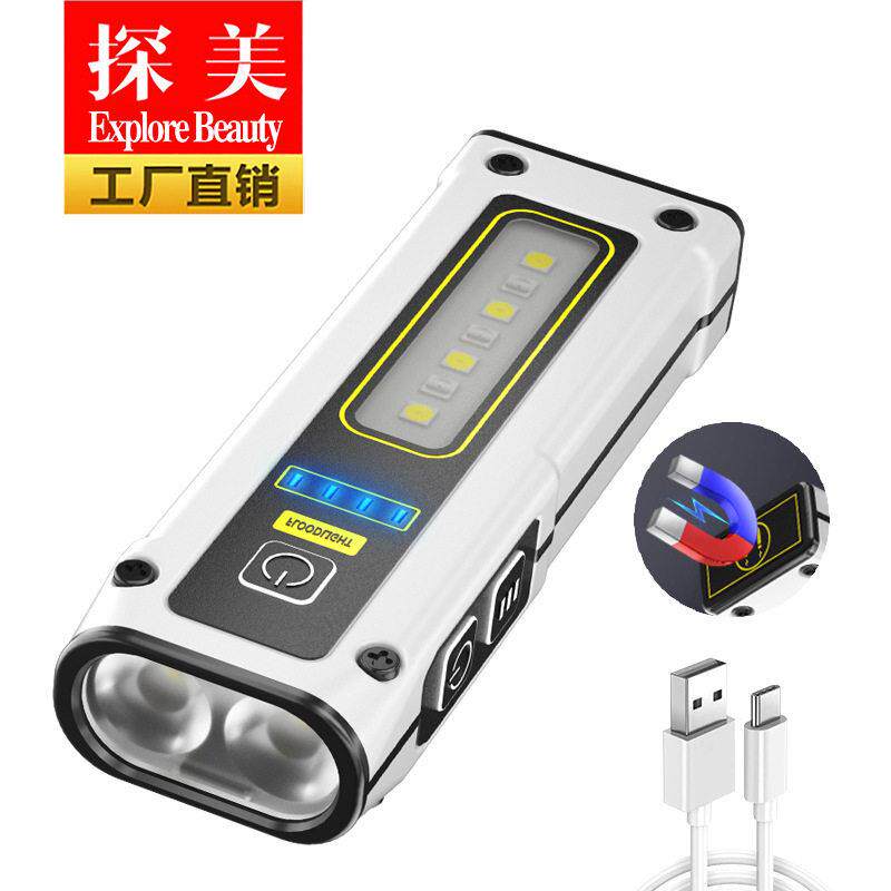 探美新款迷你双光源手电筒TYPE-C快充多工能带磁铁灯应急手电