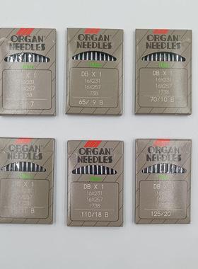 日本风琴机针进口平车机针ORGAN平缝机DB*1电脑平机机针16X231