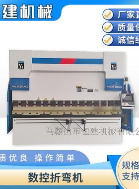 数控折弯机双伺服数控折弯机电动折弯机金属成型设备折边机