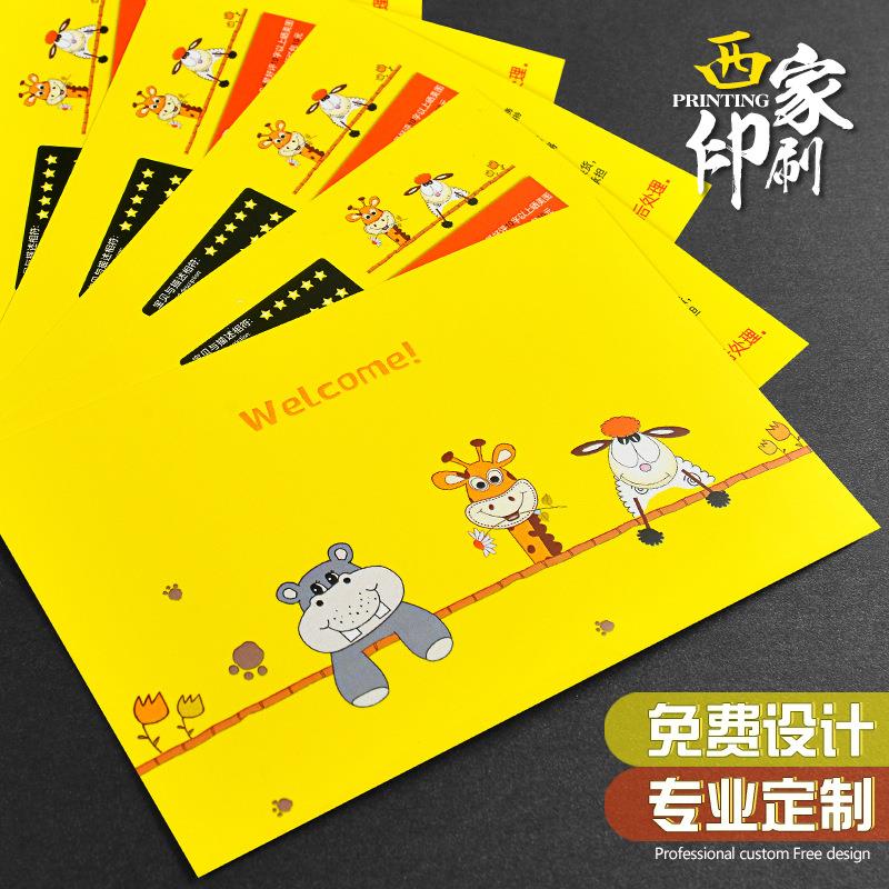 售后卡明信片定制对折卡头卡纸小卡打印印刷折叠卡片感谢信感谢卡