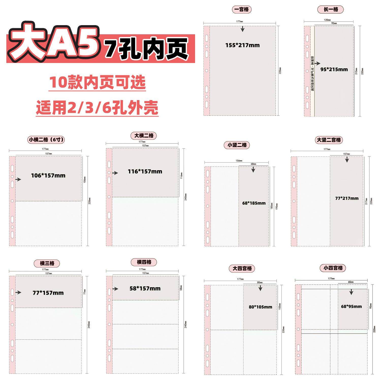 A5卡册明信片镭射票拍立得346寸专辑小卡恋与深空谷子收纳内页